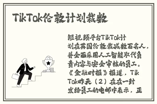 铿锵锵锵锵锵锵锵锵铜